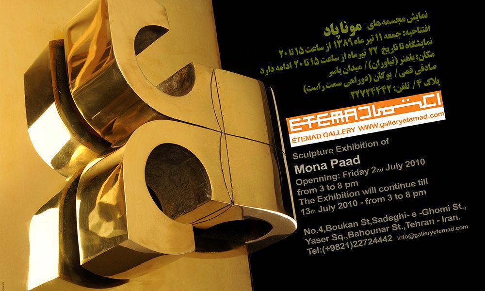 Sculpture Exhibition of Mona Paad